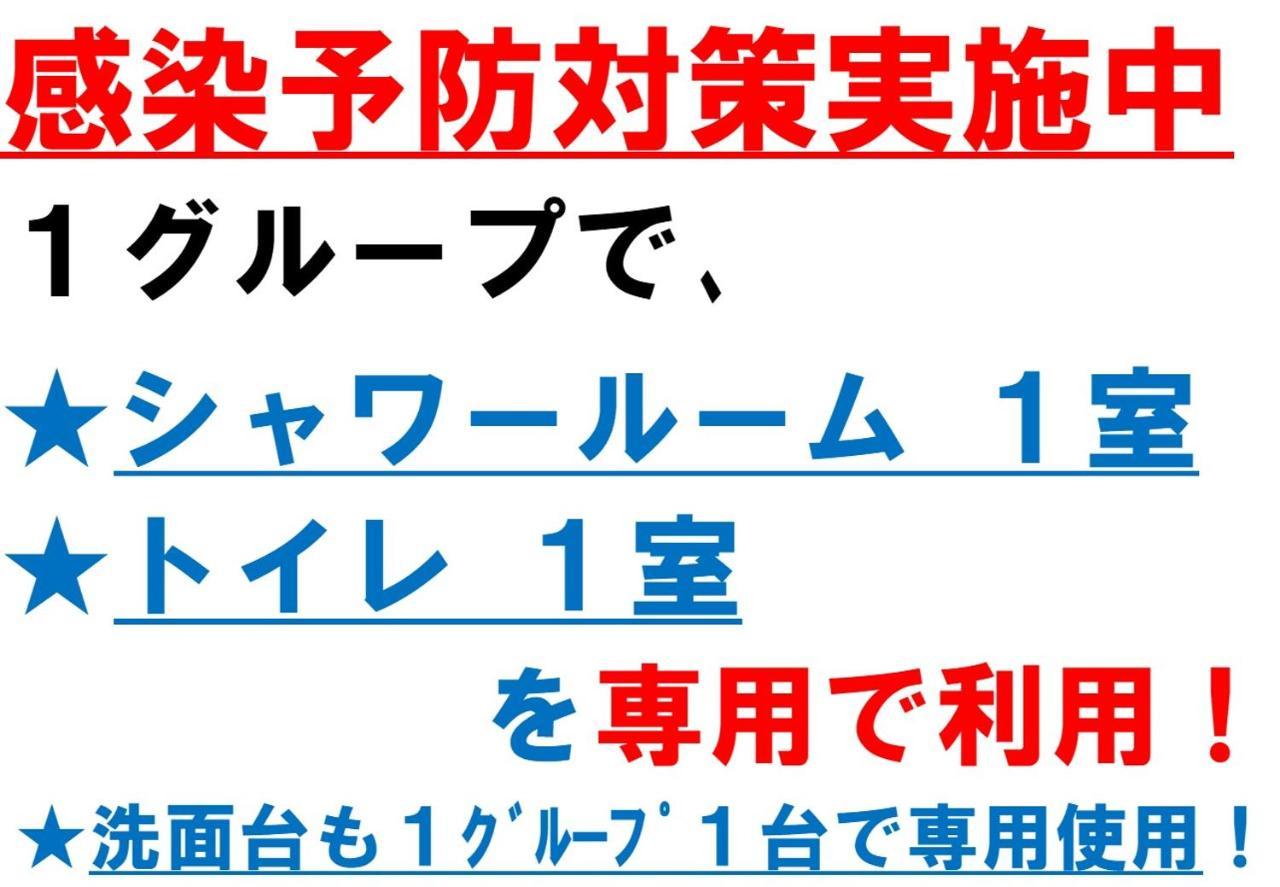 Kintetsu Friendly Hostel Osaka Tennoji Park Luaran gambar