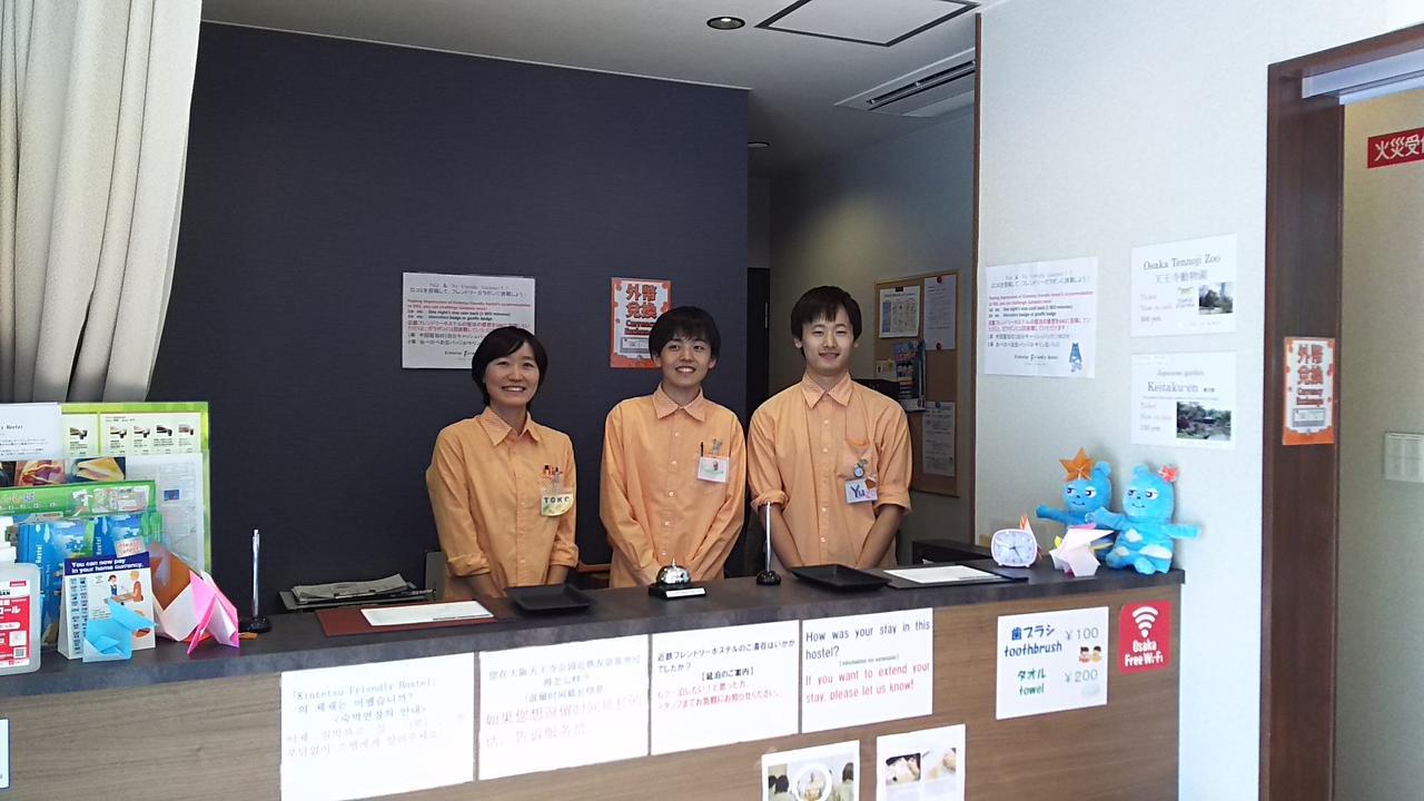 Kintetsu Friendly Hostel Osaka Tennoji Park Luaran gambar