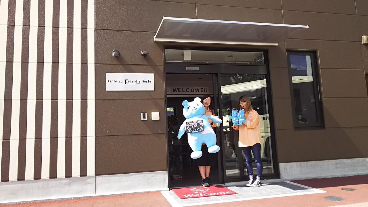 Kintetsu Friendly Hostel Osaka Tennoji Park Luaran gambar