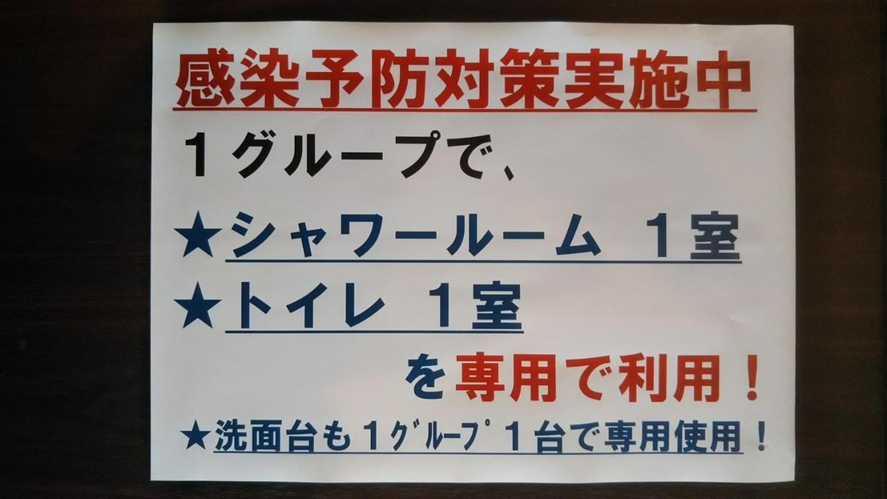 Kintetsu Friendly Hostel Osaka Tennoji Park Luaran gambar